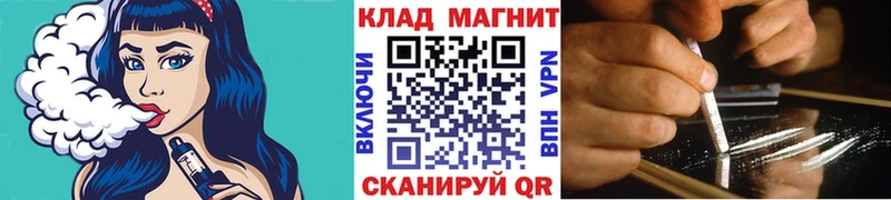 Купить наркотик Кизилюрт Кокаин Каннабис Мефедрон Гашиш