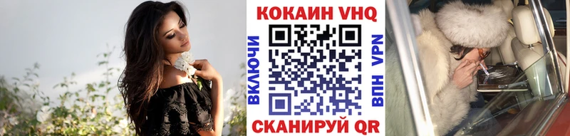 КОКАИН 97% купить наркоту Кизилюрт