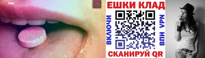 darknet официальный сайт  Кизилюрт  ЭКСТАЗИ ешки 