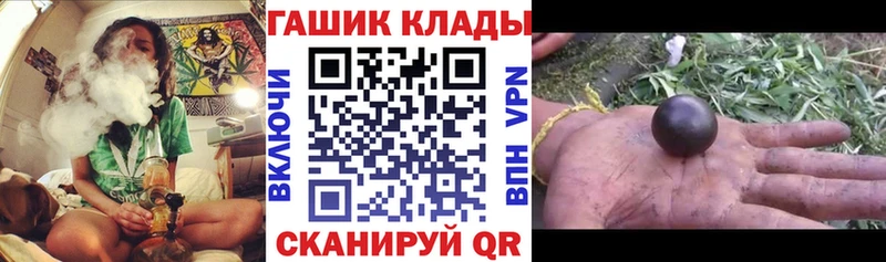 ГАШ Premium  цена   Кизилюрт 