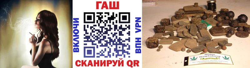 Гашиш гашик Кизилюрт