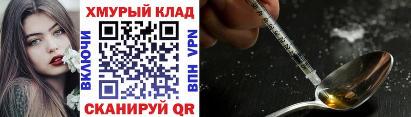 Героин афганец  купить закладку  Кизилюрт 