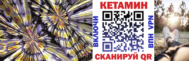 kraken зеркало  Кизилюрт  КЕТАМИН VHQ 