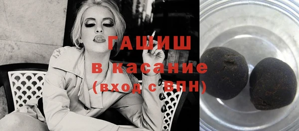 круглые Абаза