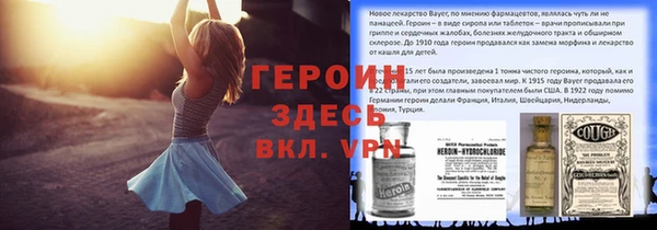 метадон Алексеевка