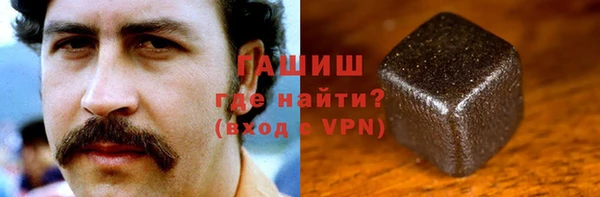 ГАЛЛЮЦИНОГЕННЫЕ ГРИБЫ Абдулино