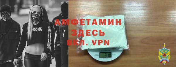 MDMA Premium VHQ Абинск