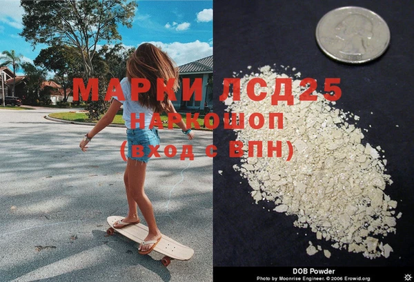 ГАЛЛЮЦИНОГЕННЫЕ ГРИБЫ Абдулино