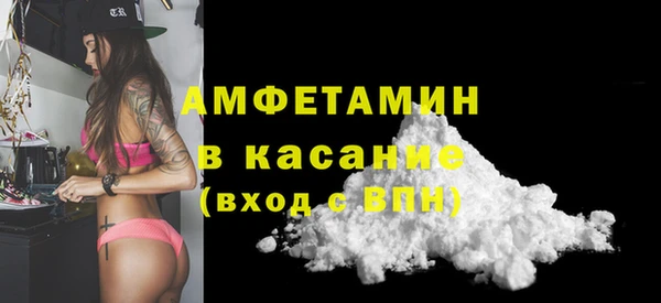 MDMA Premium VHQ Абинск