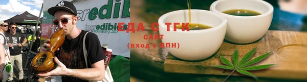 ГАЛЛЮЦИНОГЕННЫЕ ГРИБЫ Абдулино
