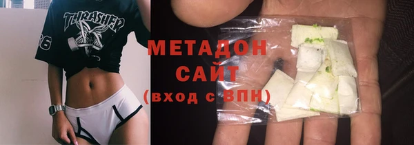 круглые Абаза