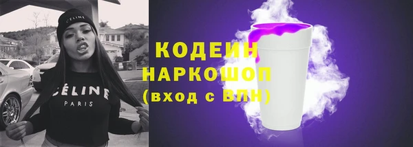 MDMA Premium VHQ Абинск