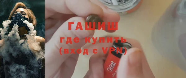 ГАЛЛЮЦИНОГЕННЫЕ ГРИБЫ Абдулино
