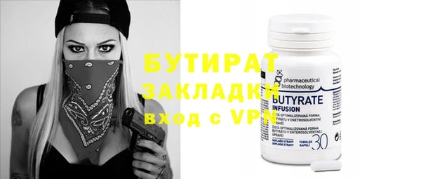 ГАЛЛЮЦИНОГЕННЫЕ ГРИБЫ Абдулино