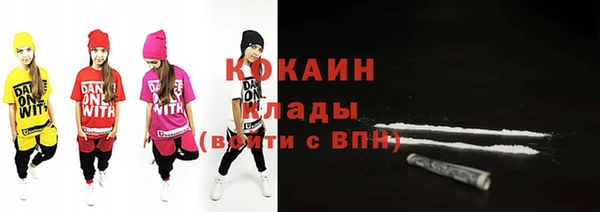MDMA Premium VHQ Абинск