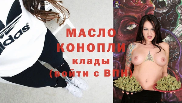 MDMA Premium VHQ Абинск