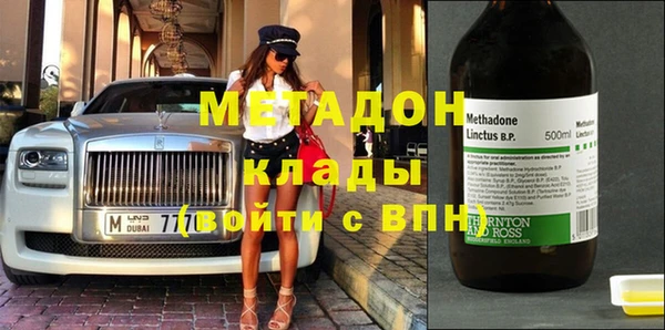 метадон Алексеевка