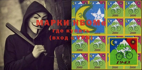 круглые Абаза