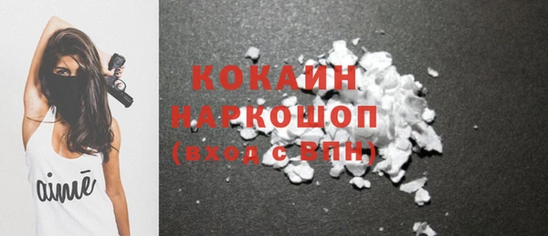 MDMA Premium VHQ Абинск