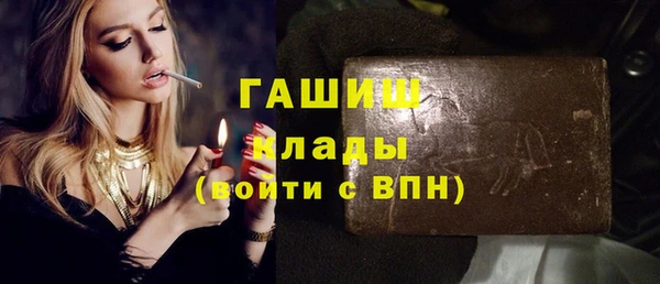 круглые Абаза
