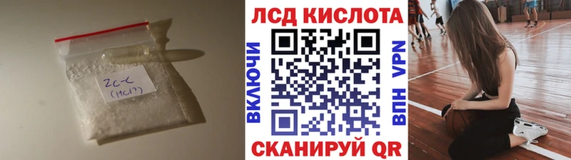 закладки Кизилюрт Лсд 25 экстази кислота