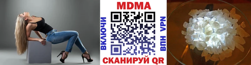 MDMA crystal  цена наркотик  Кизилюрт 