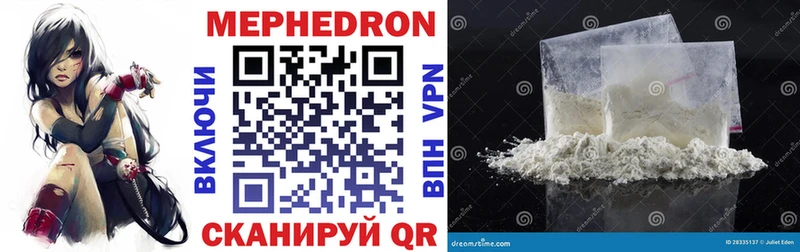 гидра зеркало  Кизилюрт  МЯУ-МЯУ мяу мяу 