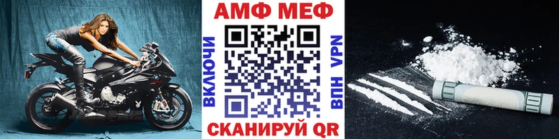 МЕТАМФЕТАМИН кристалл  где можно купить   Кизилюрт 
