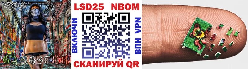 Марки NBOMe 1500мкг  закладка  Кизилюрт 