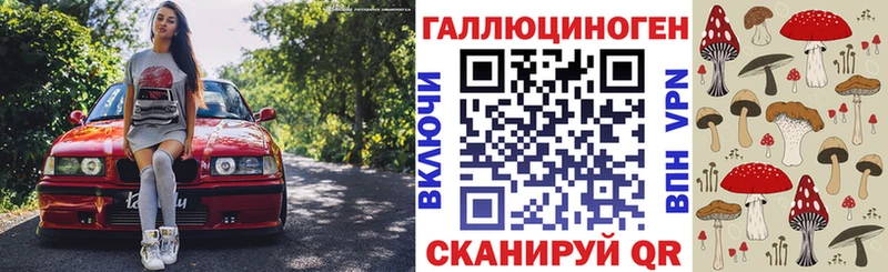 Псилоцибиновые грибы прущие грибы Кизилюрт